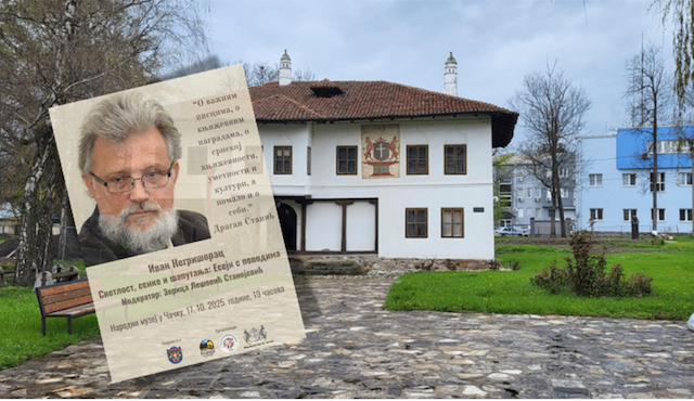 Foto: Ilustracija