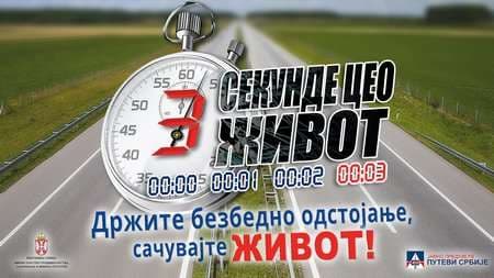 Foto: Putevi Srbije