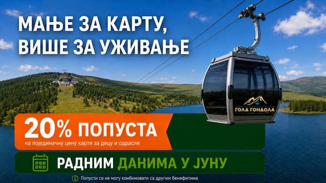 Promo, Foto: Gold gondola