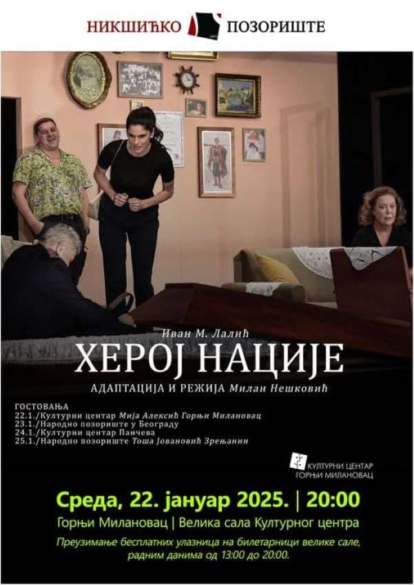 image-gallery-item