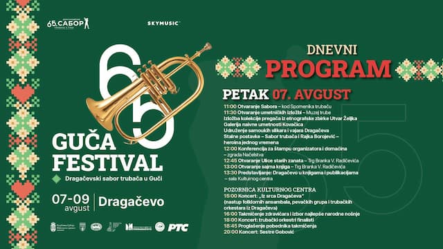 Foto: Kulturni centar opštine Lučani u Guči