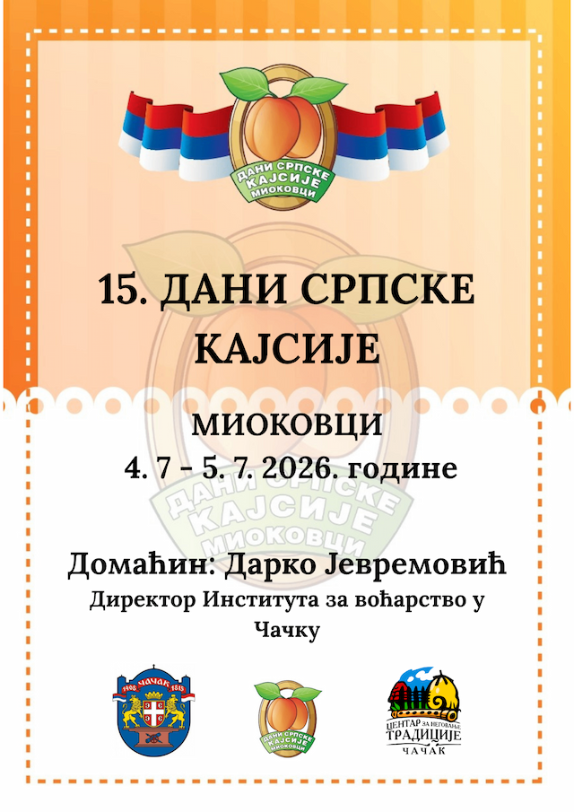  Foto: Promo, „Centar za negovanje tradicije"