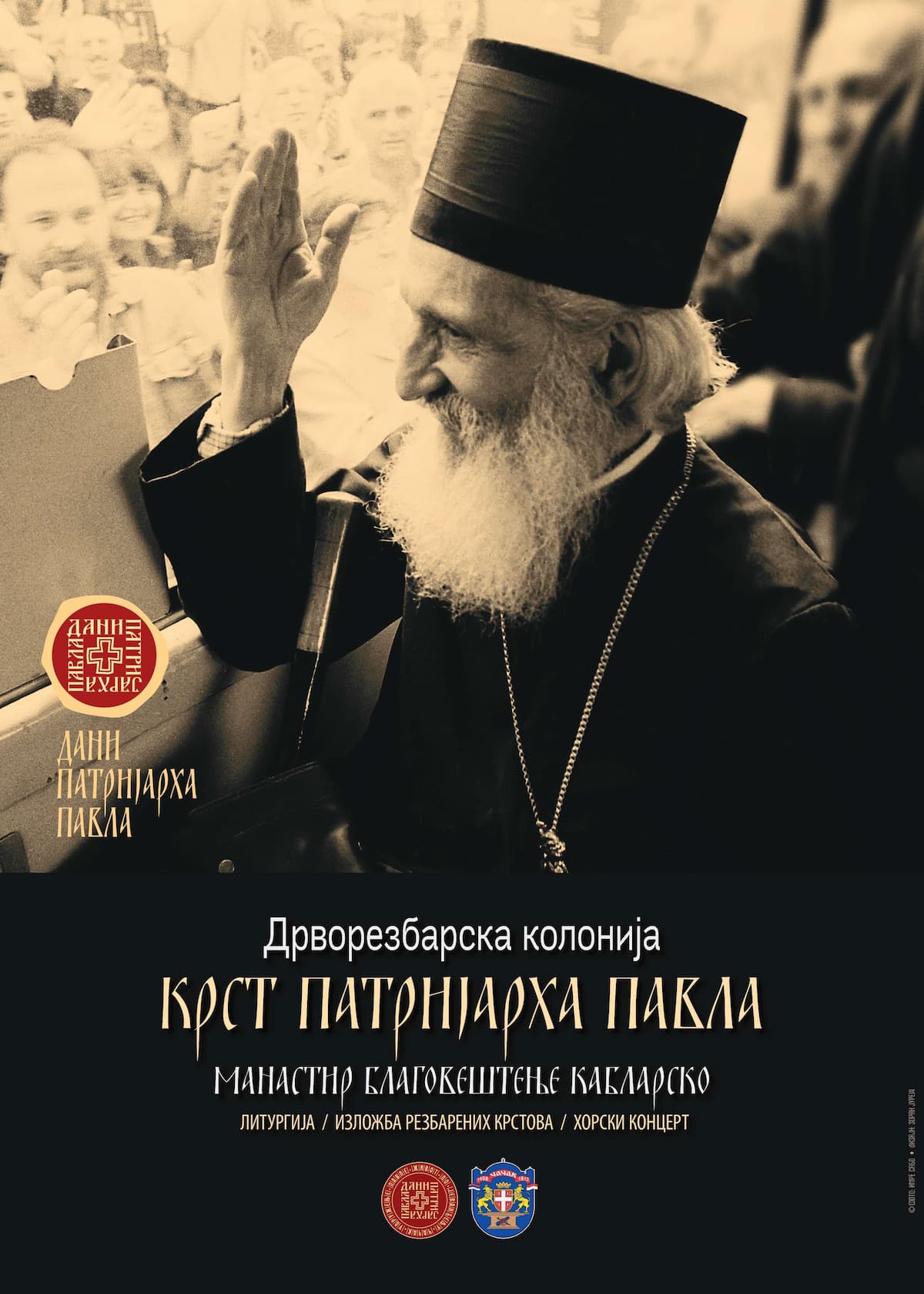 image-gallery-item