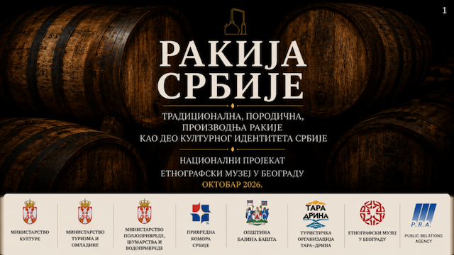 Foto: Kabinet predsednika opštine Bajina Bašta