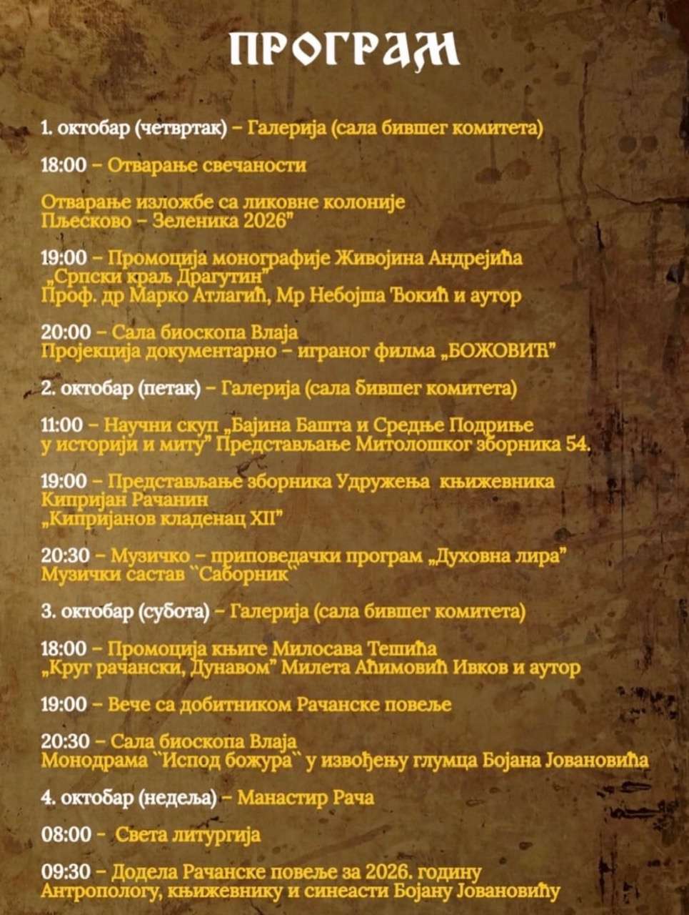 1790844915480