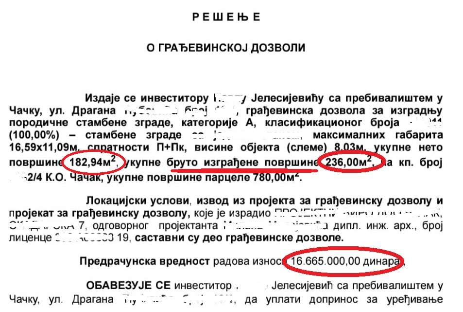 1740988839756