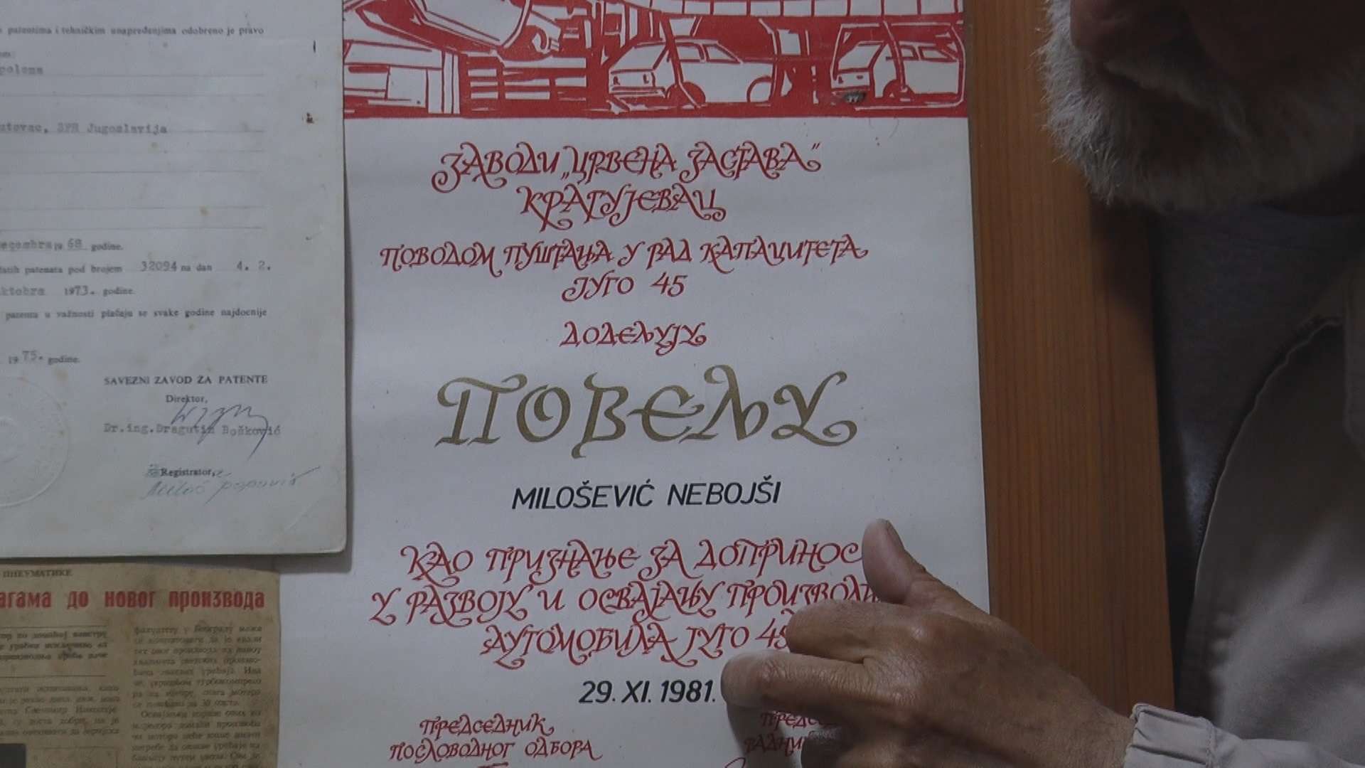 1733731850590