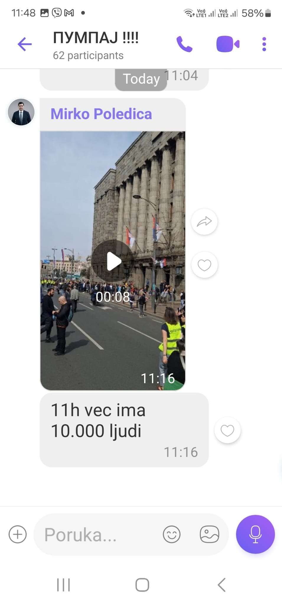 1742036763133