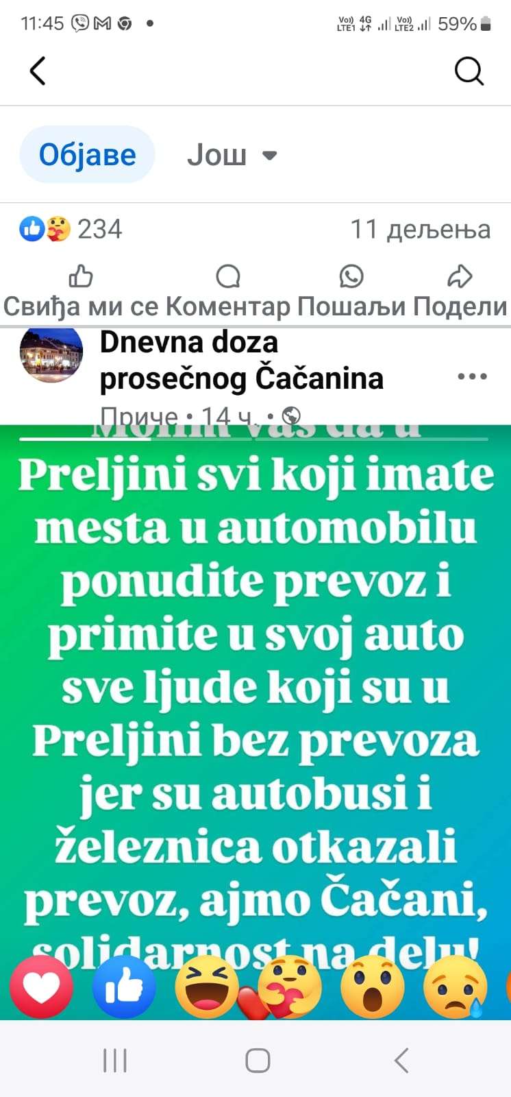 1742036160698