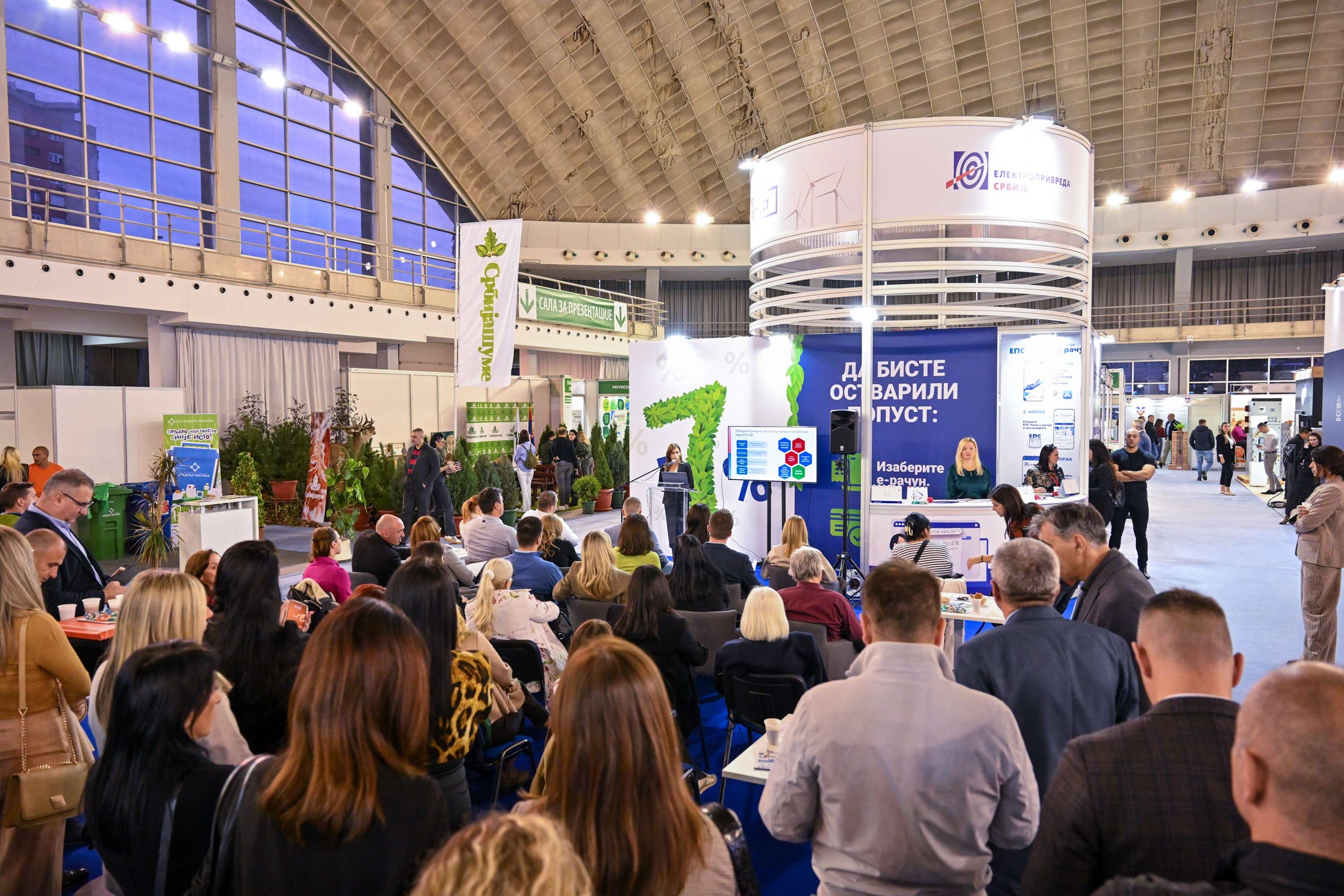 EPS partner od poverenja za privredu