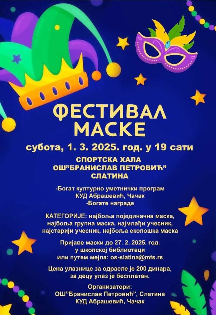 1740573988675