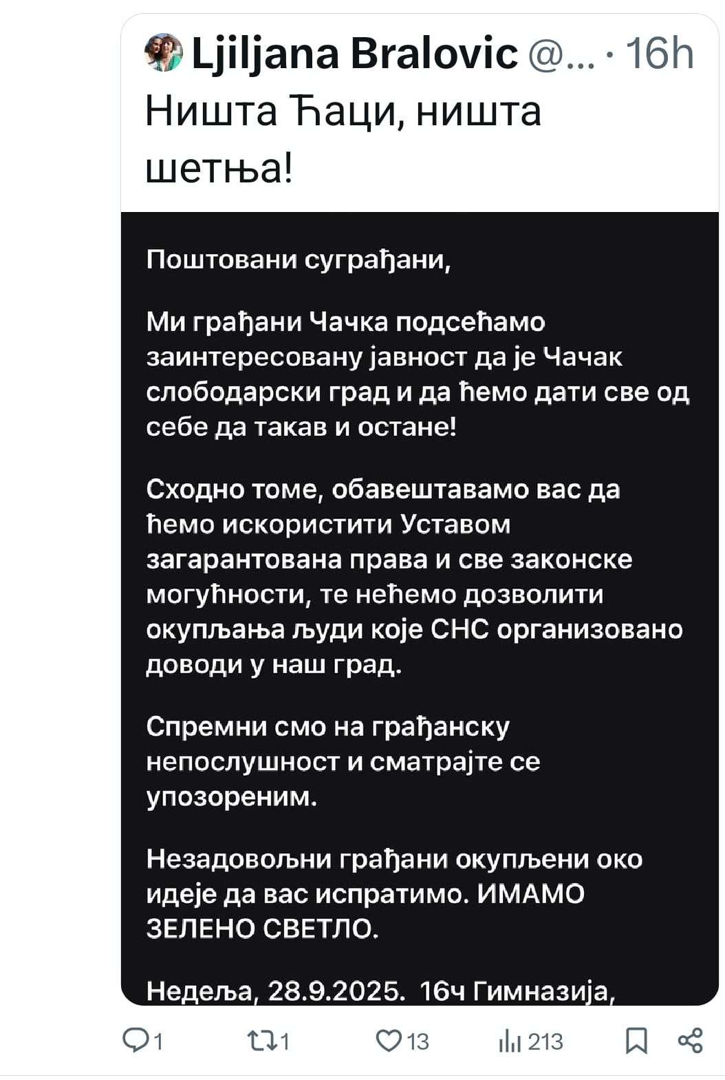1758882195642