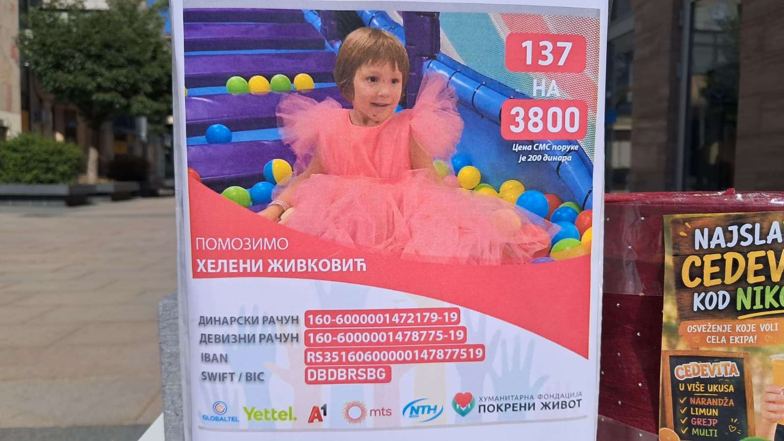 1779894312158