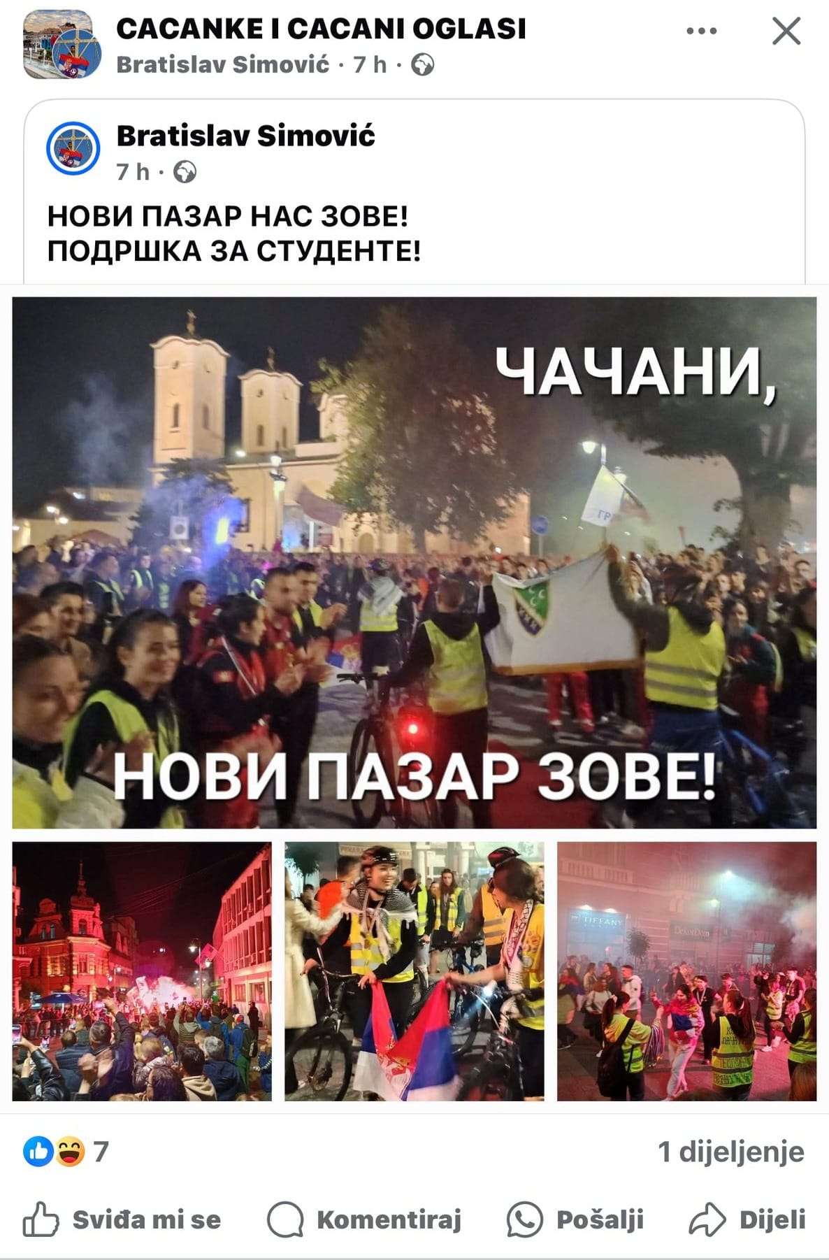 1753817473850